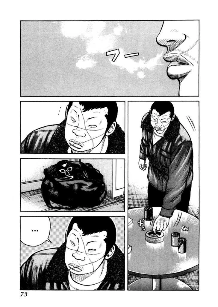 Qp - Soul Of Violence Chapter 2 - 29