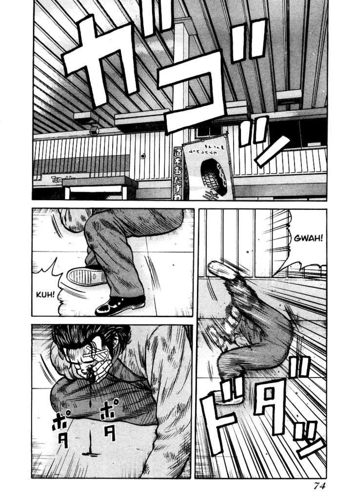 Qp - Soul Of Violence Chapter 2 - 30