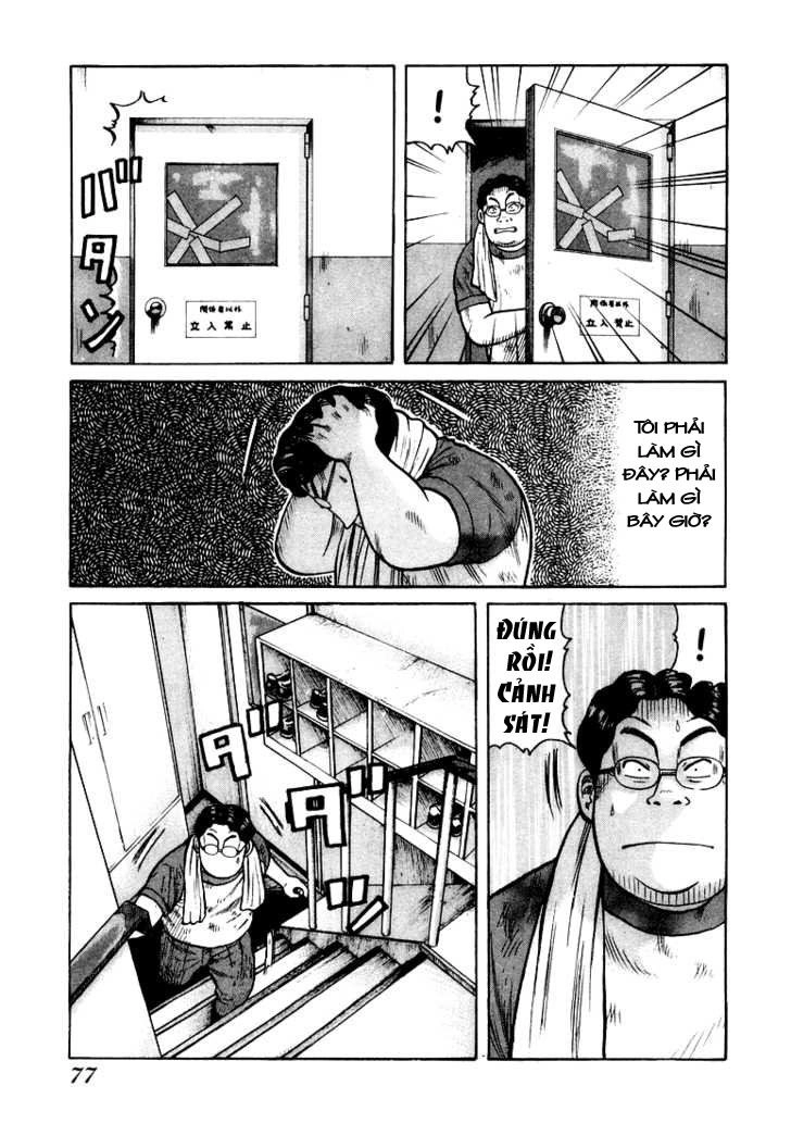 Qp - Soul Of Violence Chapter 2 - 33