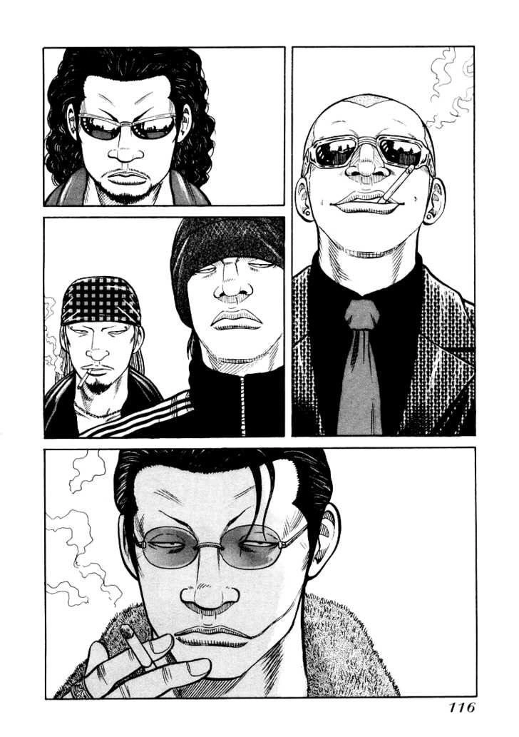 QP - Soul Of Violence Chapter 4 - 3