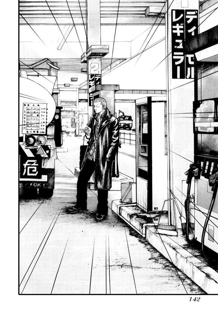 QP - Soul Of Violence Chapter 4 - 27