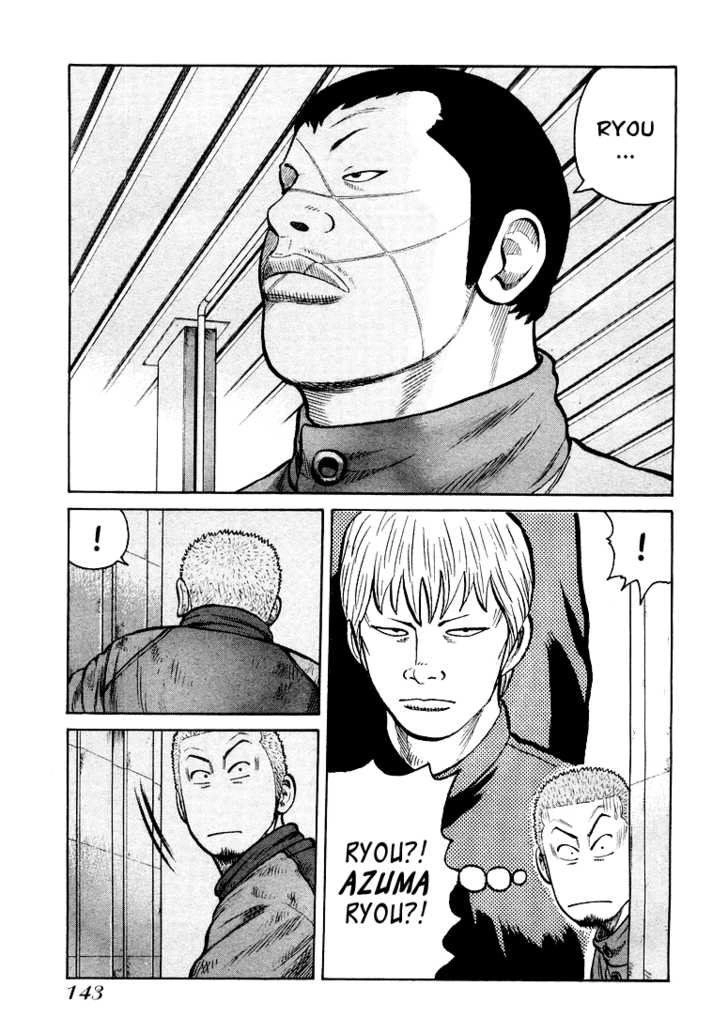 QP - Soul Of Violence Chapter 4 - 28