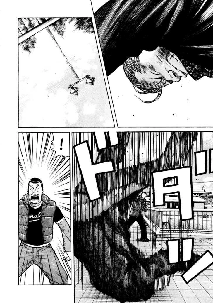 Qp - Soul Of Violence Chapter 5 - 21