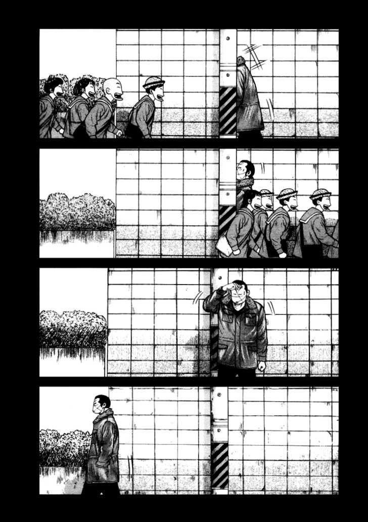 QP - Soul Of Violence Chapter 6 - 6