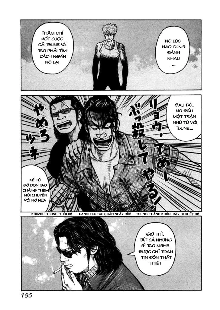 QP - Soul Of Violence Chapter 6 - 22