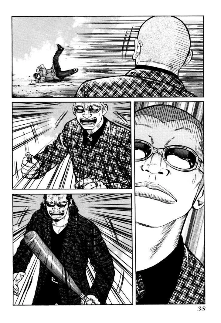 Qp - Soul Of Violence Chapter 8 - 13