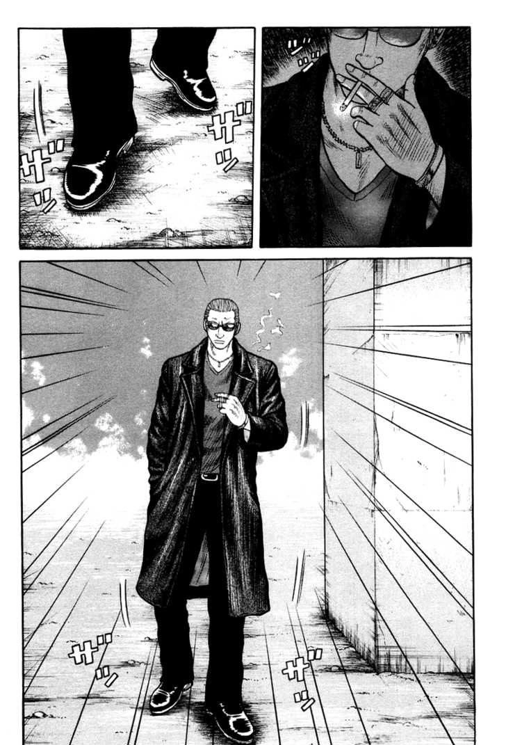 QP - Soul Of Violence Chapter 9 - 7