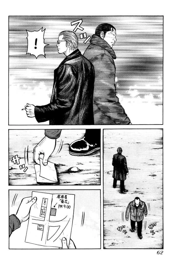 QP - Soul Of Violence Chapter 9 - 13