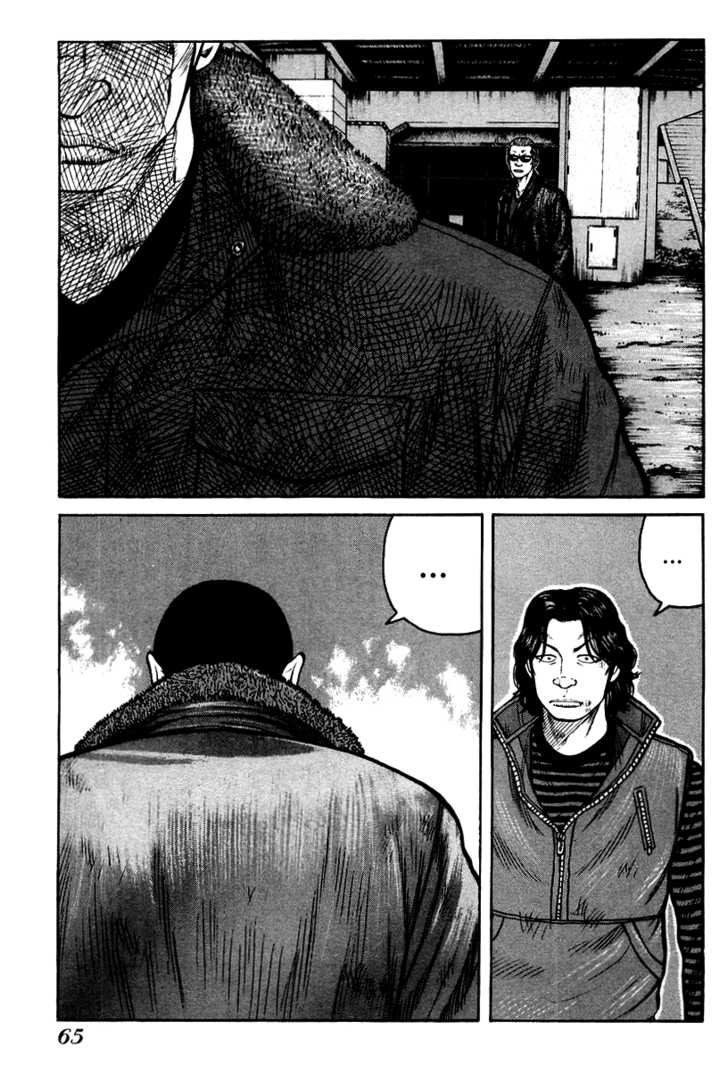 QP - Soul Of Violence Chapter 9 - 16