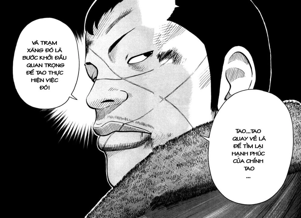 QP - Soul Of Violence Chapter 9 - 17