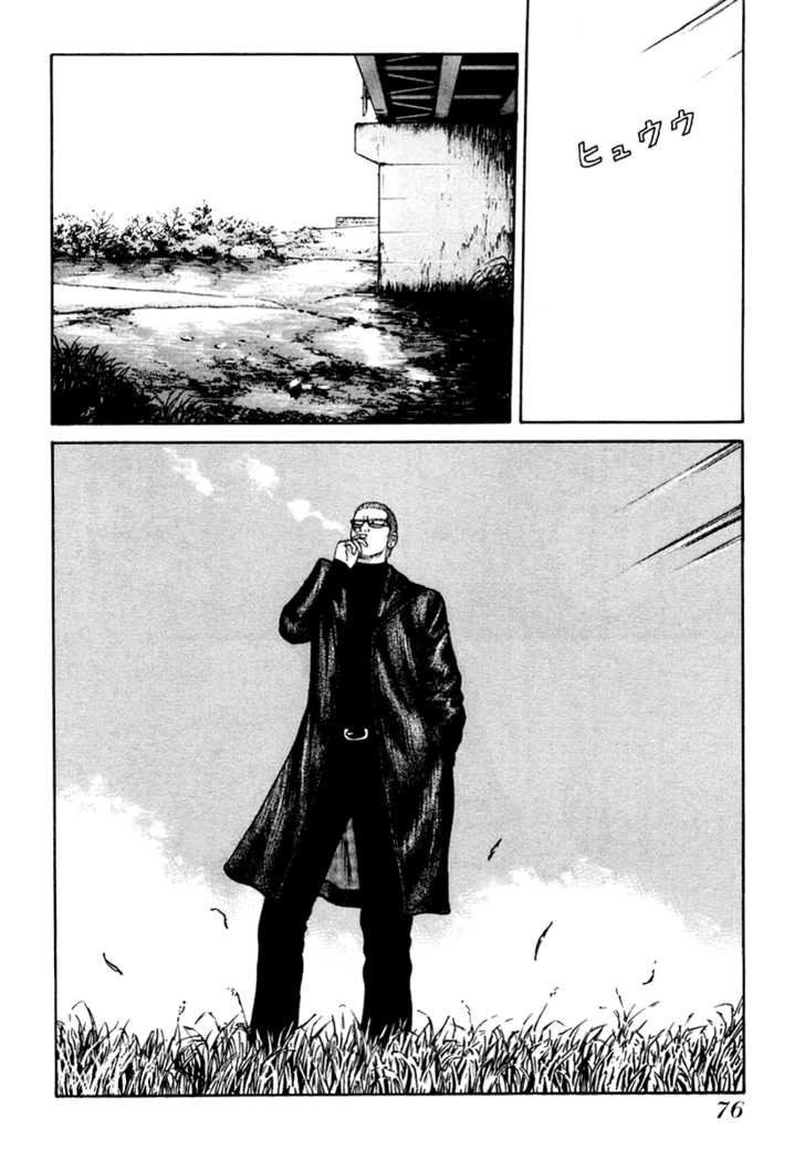 QP - Soul Of Violence Chapter 9 - 26