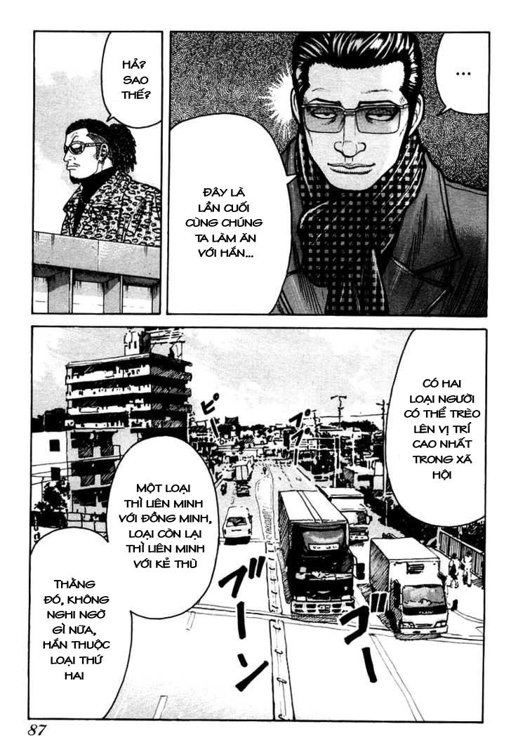 Qp - Soul Of Violence Chapter 10 - 6