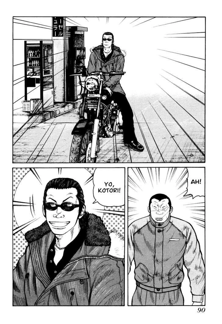 Qp - Soul Of Violence Chapter 10 - 9