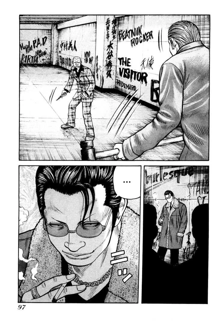 Qp - Soul Of Violence Chapter 10 - 16