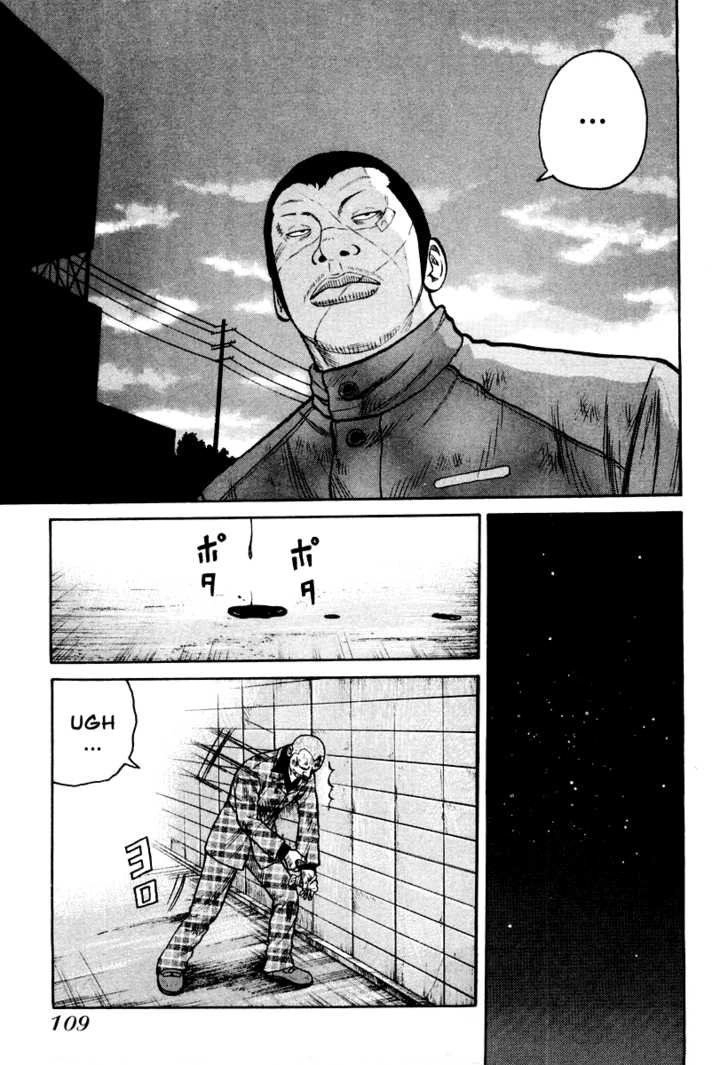 Qp - Soul Of Violence Chapter 10 - 28