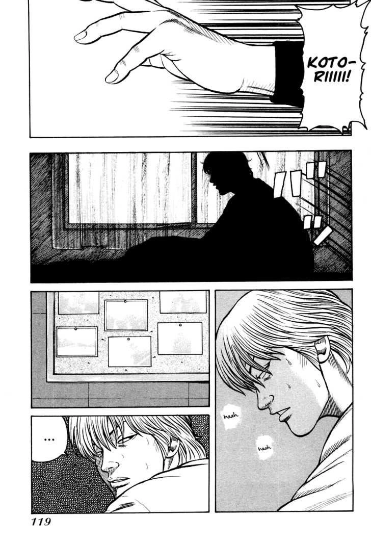 QP - Soul Of Violence Chapter 11 - 6