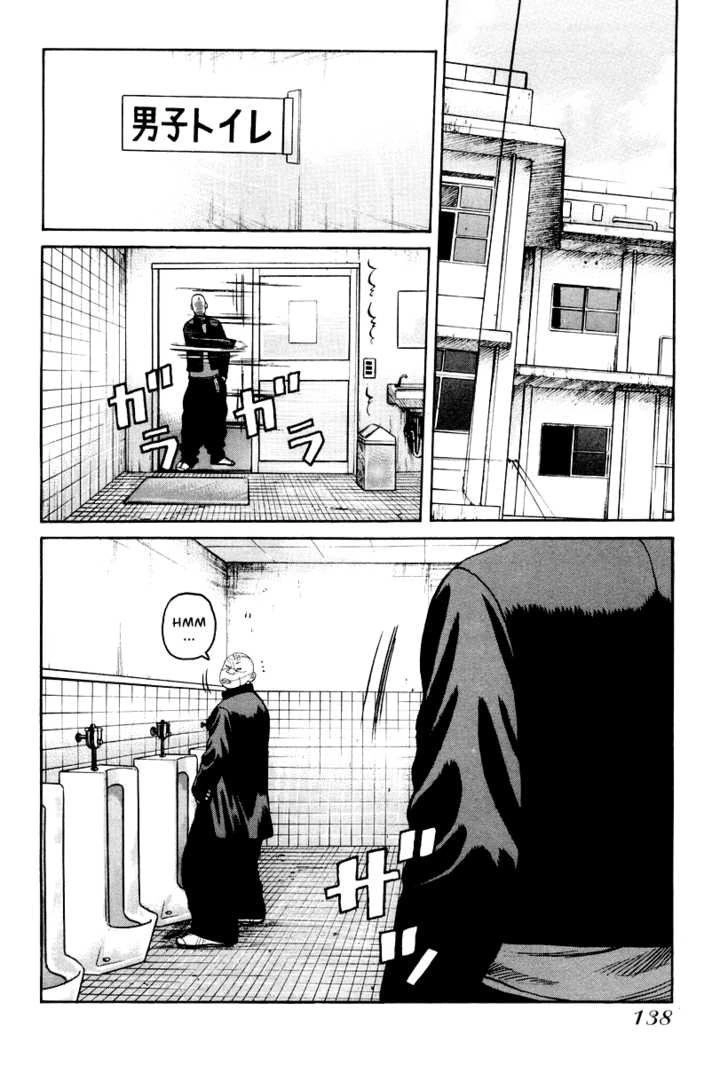 QP - Soul Of Violence Chapter 11 - 24