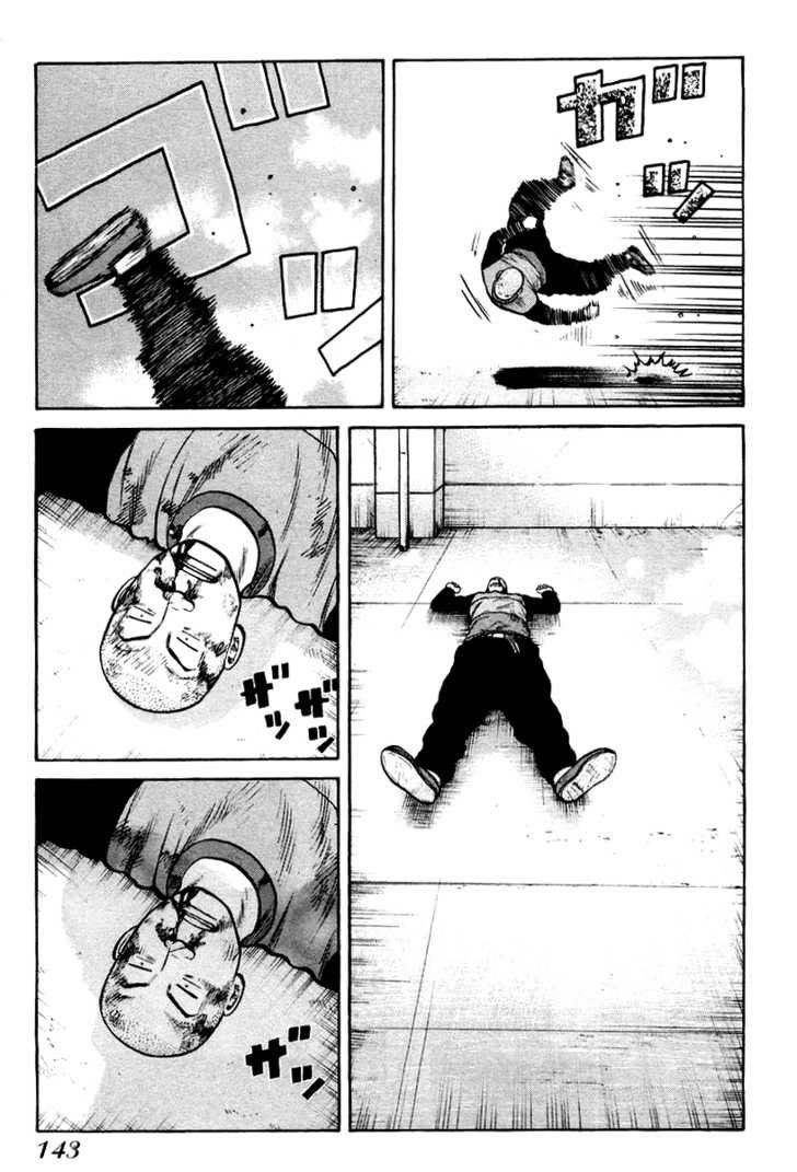 Qp - Soul Of Violence Chapter 12 - 4