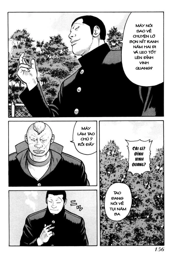 Qp - Soul Of Violence Chapter 12 - 17