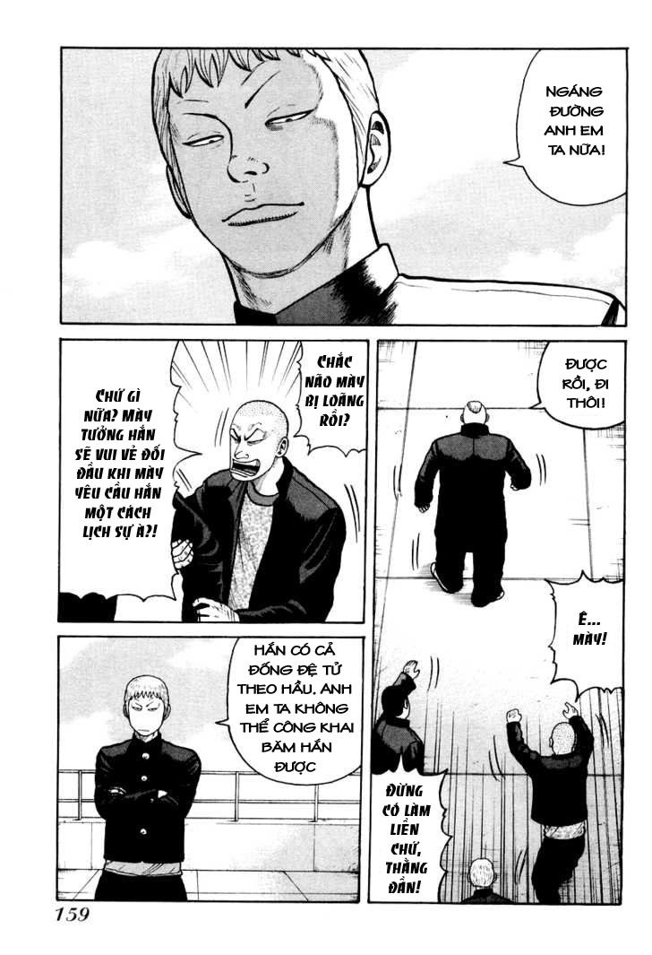 Qp - Soul Of Violence Chapter 12 - 20