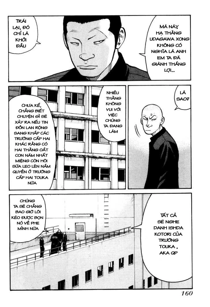 Qp - Soul Of Violence Chapter 12 - 21