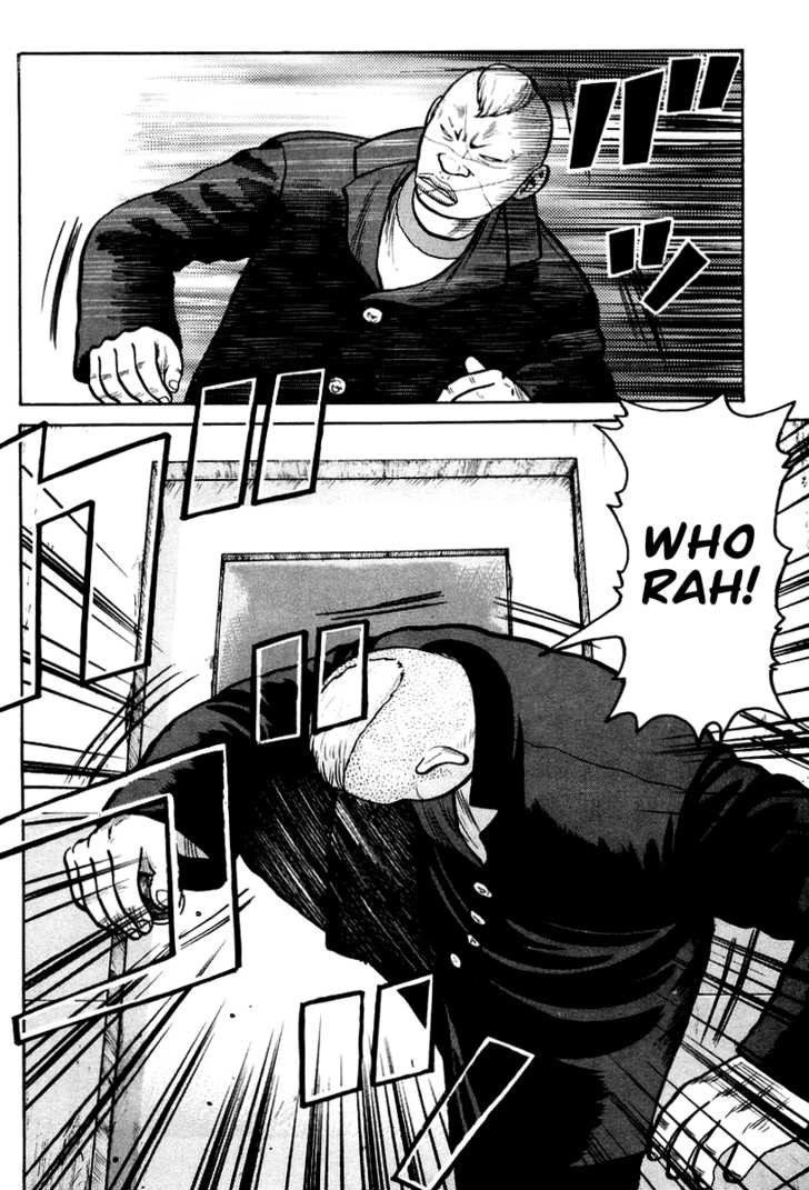 Qp - Soul Of Violence Chapter 12 - 23