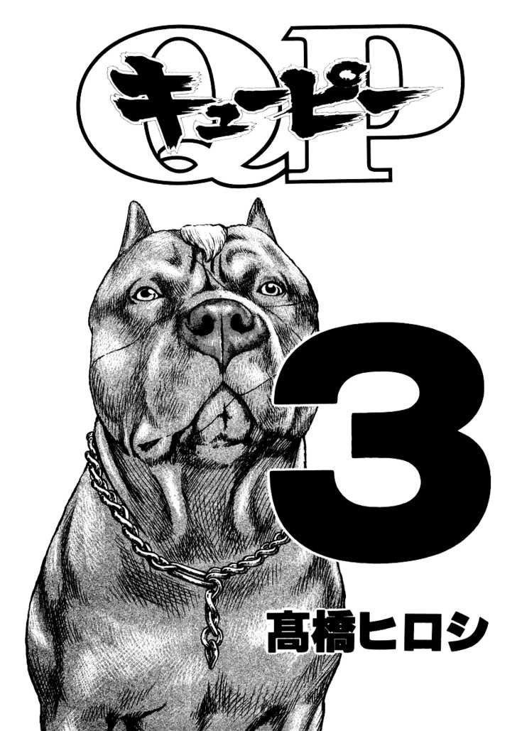 QP - Soul Of Violence Chapter 14 - 2