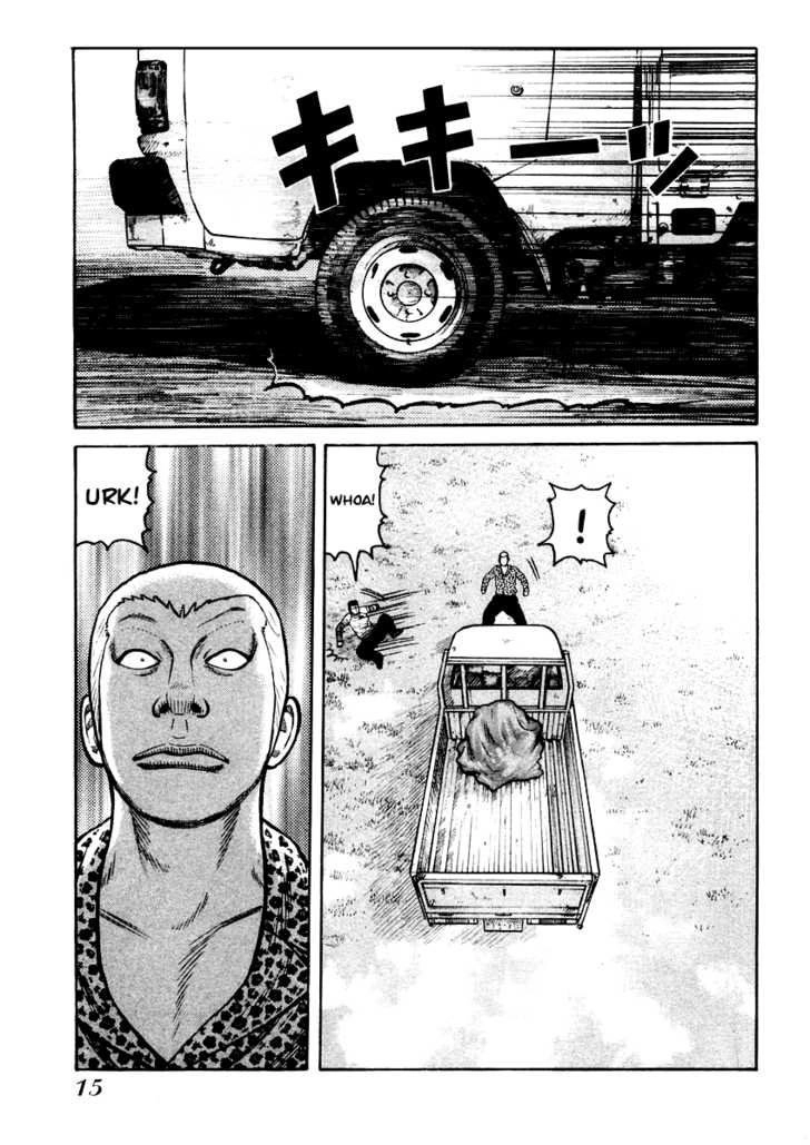 QP - Soul Of Violence Chapter 14 - 13