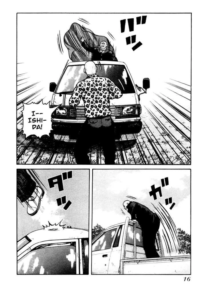 QP - Soul Of Violence Chapter 14 - 14