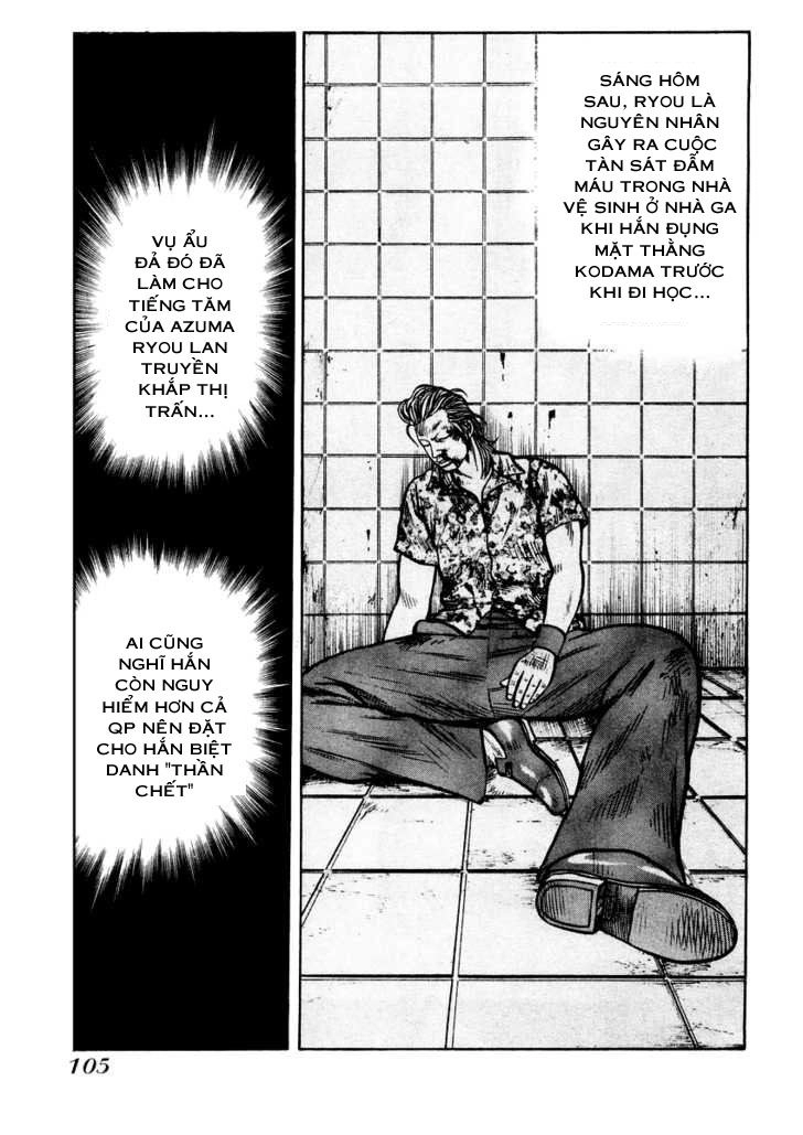 Qp - Soul Of Violence Chapter 17 - 23