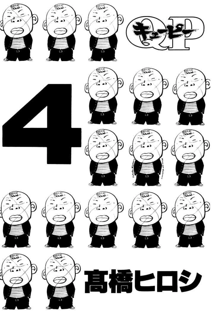 Qp - Soul Of Violence Chapter 21 - 2