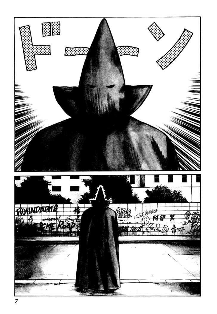 Qp - Soul Of Violence Chapter 21 - 6