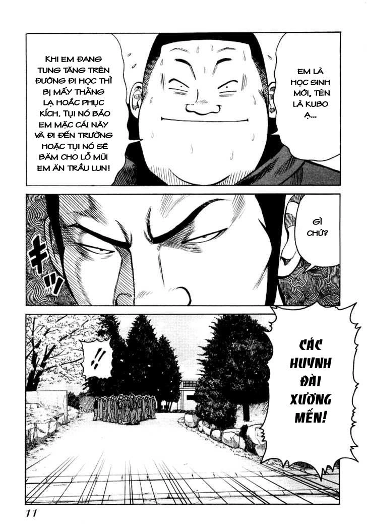 Qp - Soul Of Violence Chapter 21 - 10