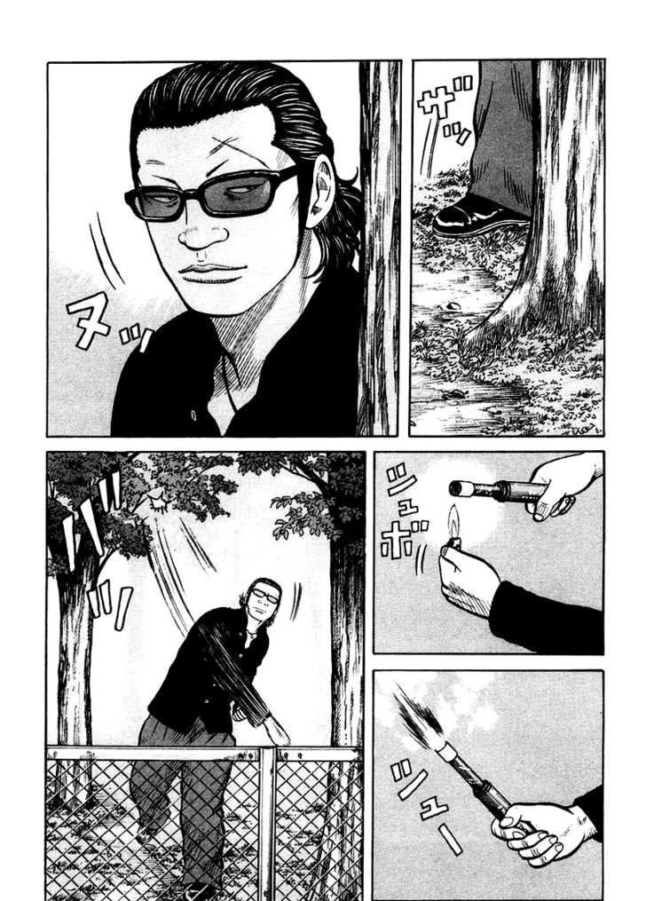 Qp - Soul Of Violence Chapter 21 - 14