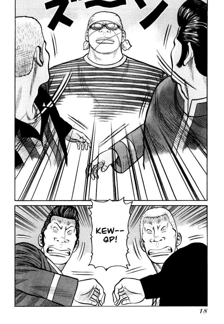 Qp - Soul Of Violence Chapter 21 - 17