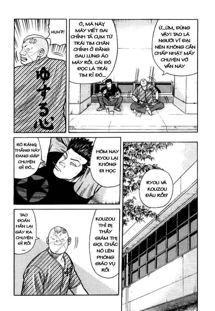 Qp - Soul Of Violence Chapter 25 - 11