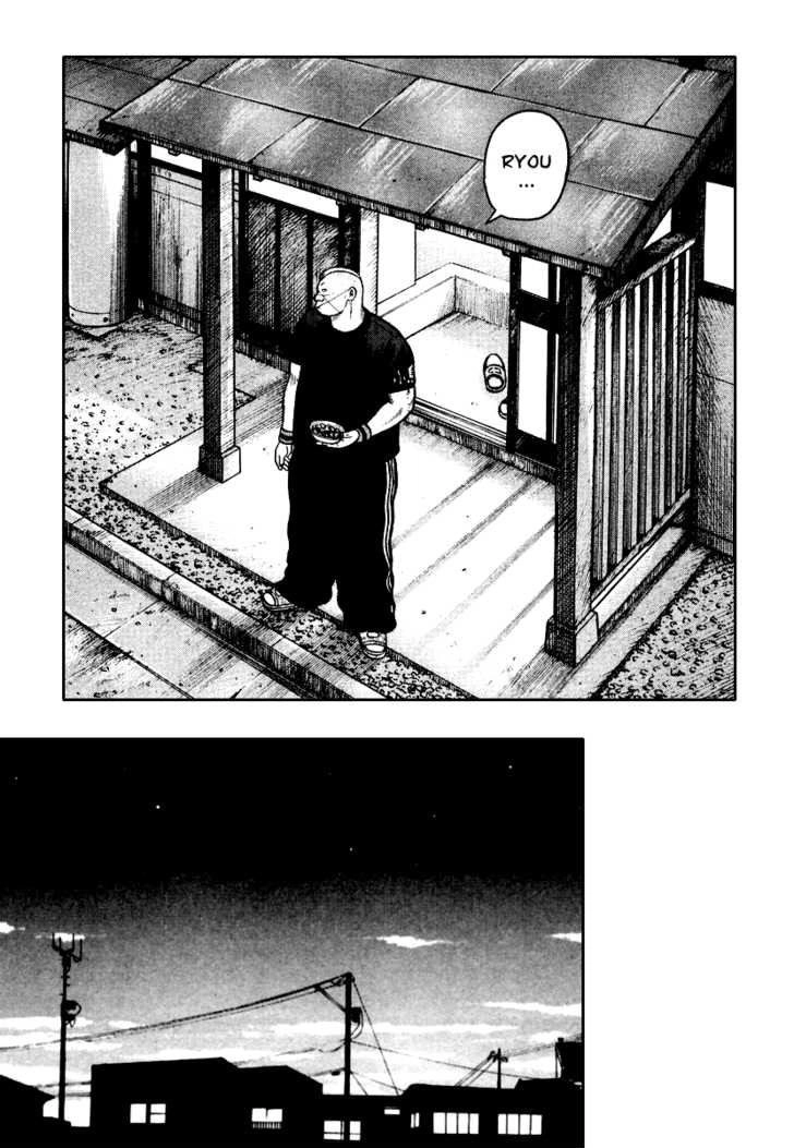 Qp - Soul Of Violence Chapter 26 - 20