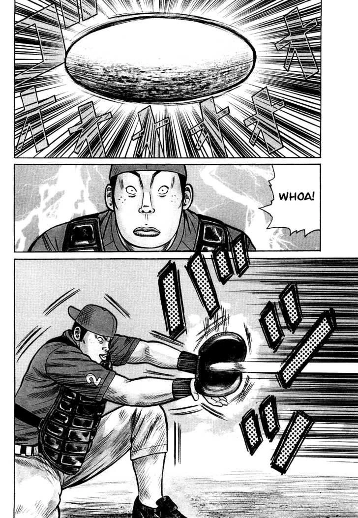 Qp - Soul Of Violence Chapter 27 - 4