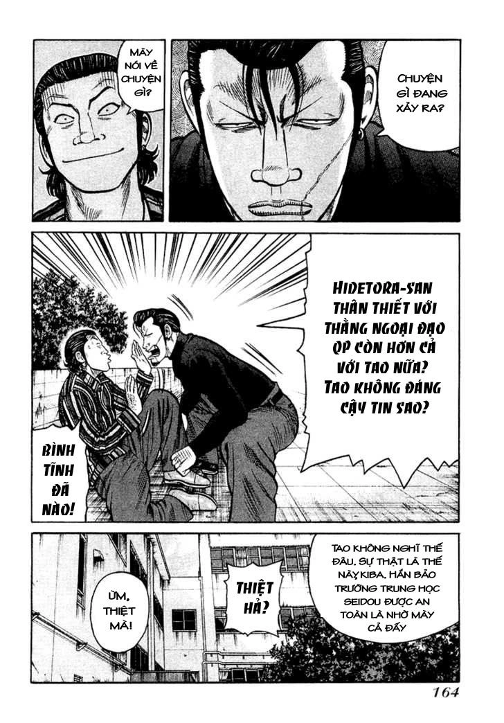 Qp - Soul Of Violence Chapter 27 - 10