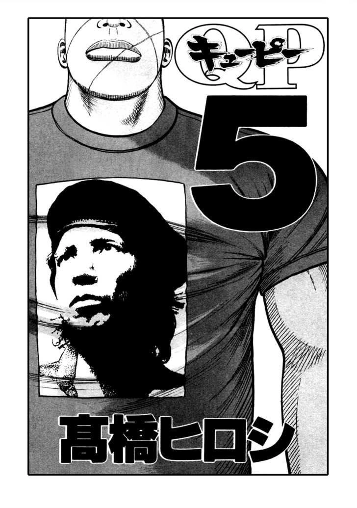 QP - Soul Of Violence Chapter 28 - 2