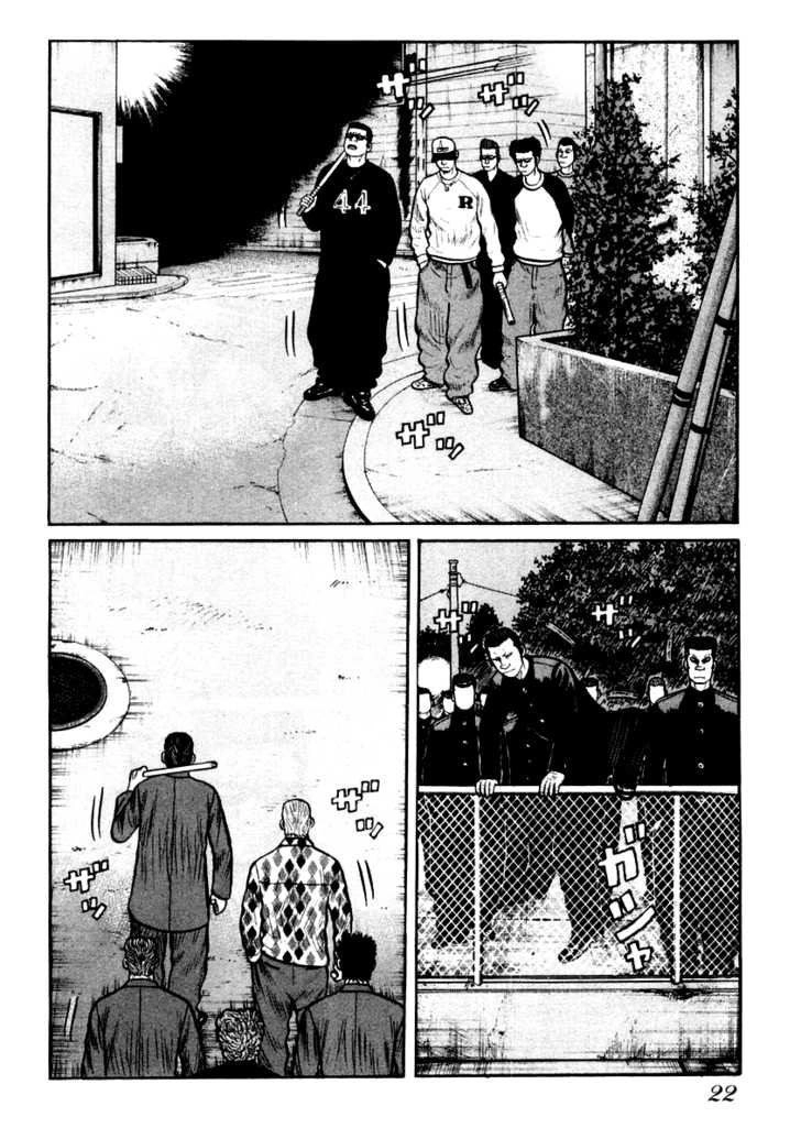 QP - Soul Of Violence Chapter 28 - 20