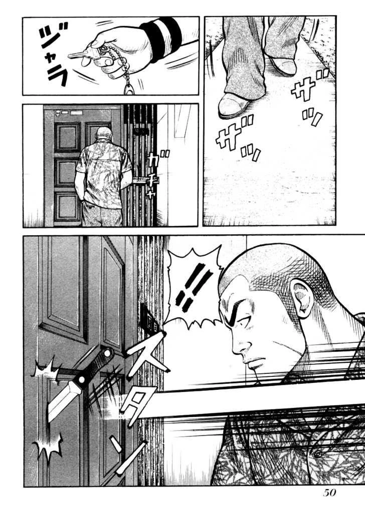 QP - Soul Of Violence Chapter 29 - 23