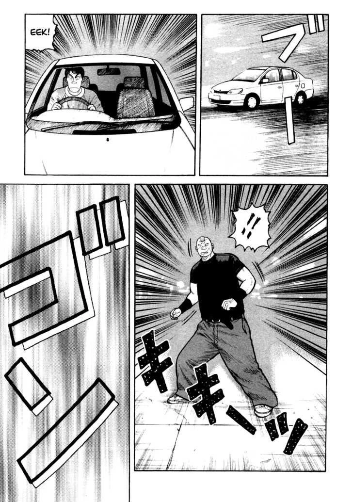 Qp - Soul Of Violence Chapter 31 - 18