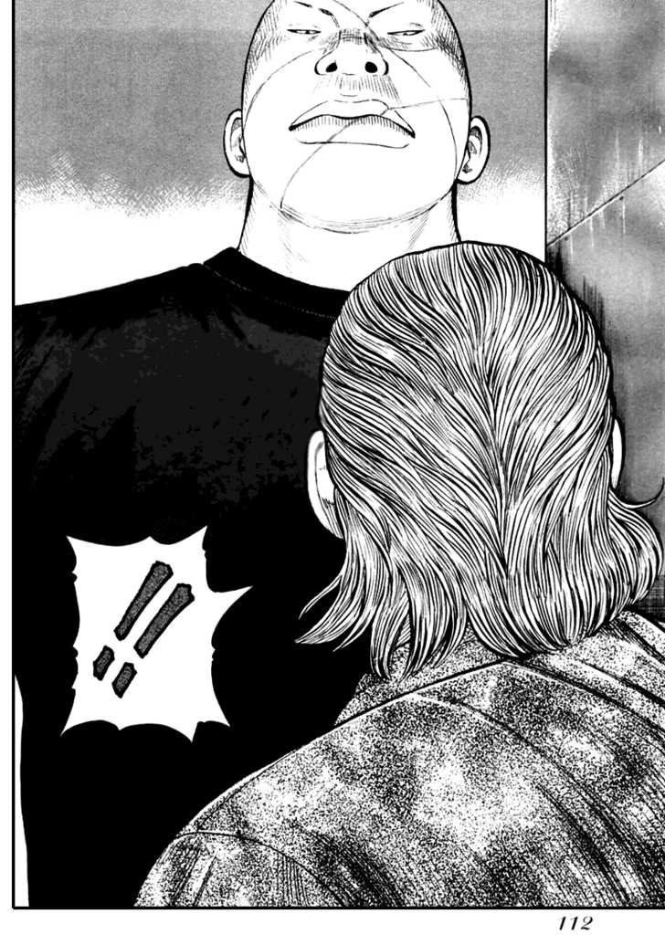 Qp - Soul Of Violence Chapter 32 - 7