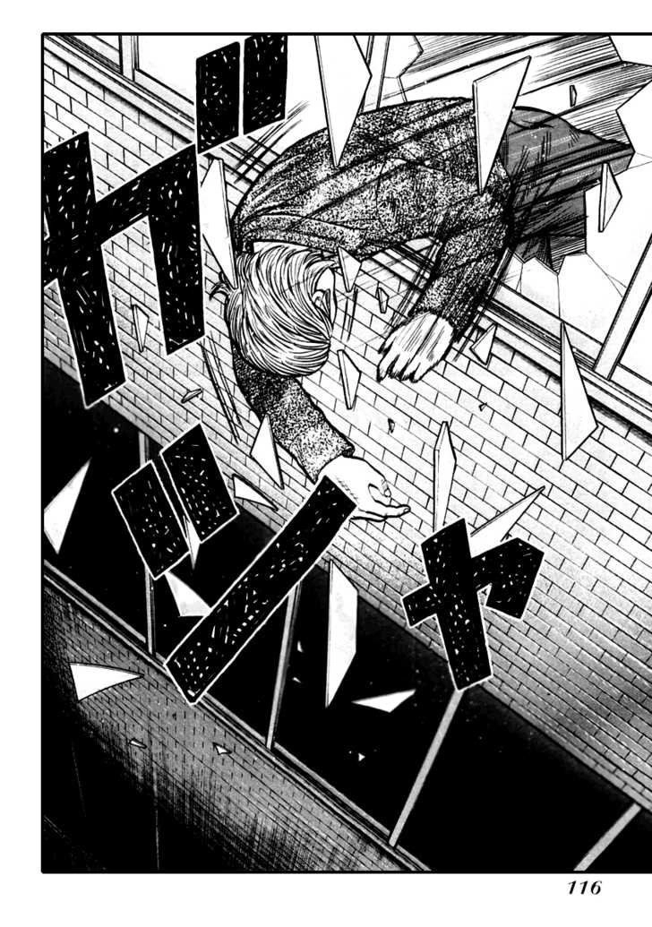 Qp - Soul Of Violence Chapter 32 - 11