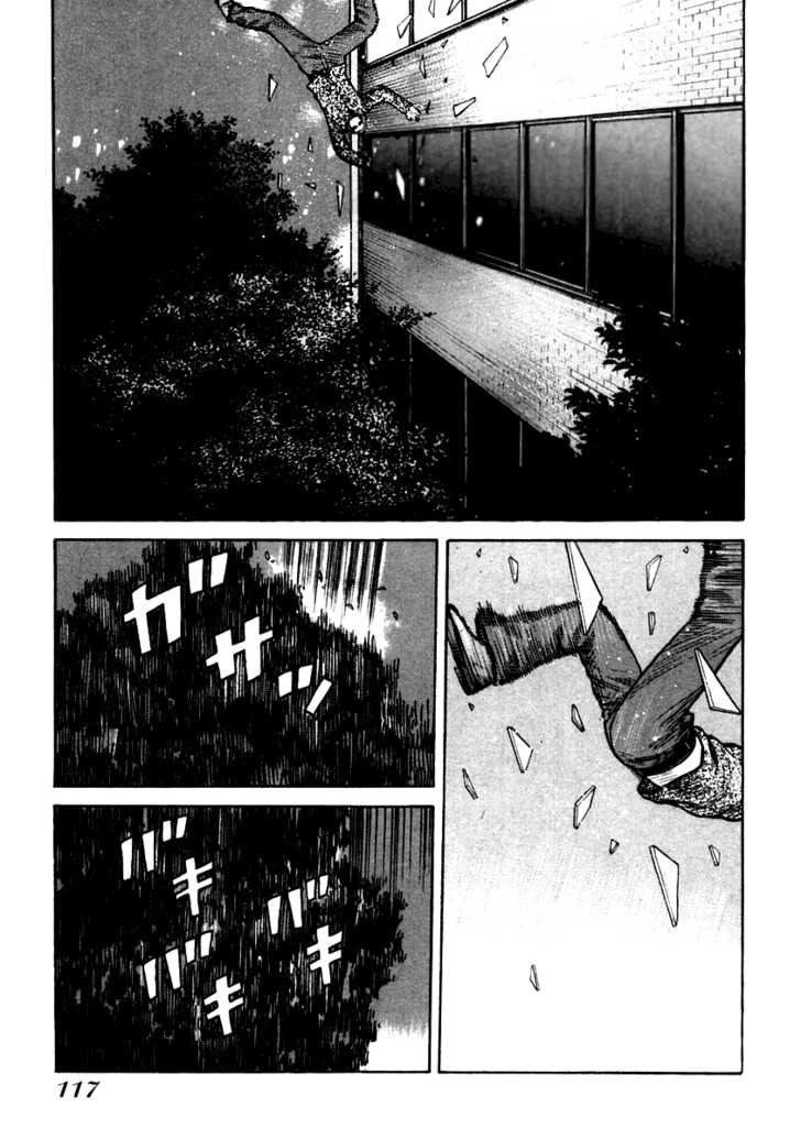 Qp - Soul Of Violence Chapter 32 - 12