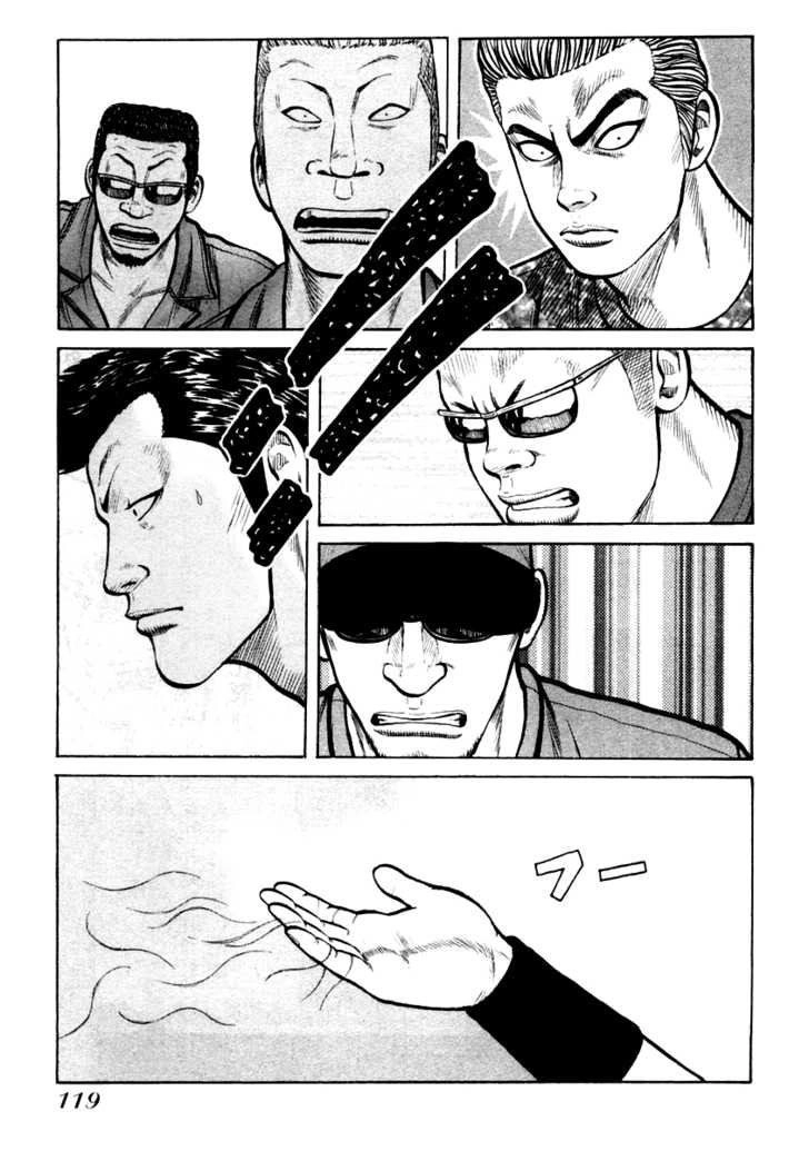 Qp - Soul Of Violence Chapter 32 - 14