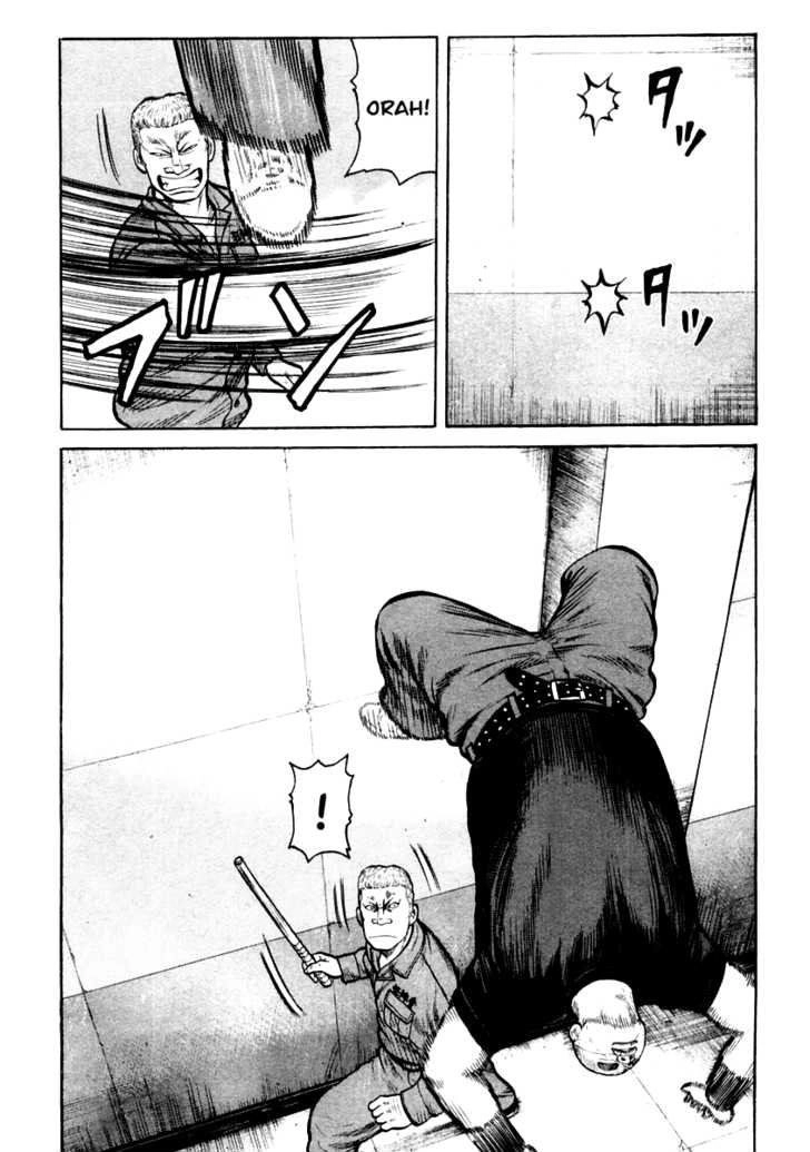 Qp - Soul Of Violence Chapter 32 - 18