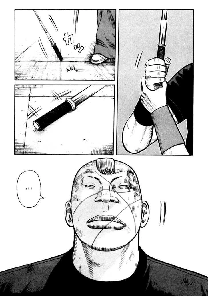 QP - Soul Of Violence Chapter 34 - 15