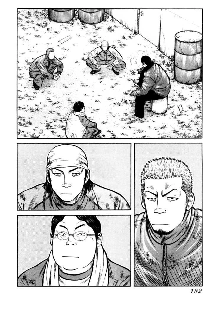 QP - Soul Of Violence Chapter 34 - 20